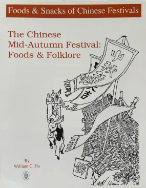 (*NEW ARRIVAL*) (Chinese) William Hu. The Chinese Mid-Autumn Festival: Foods and Folklore (*NEW ARRIVAL*) (Chinese) William Hu. The Chinese Mid-Autumn Festival: Foods and Folklore